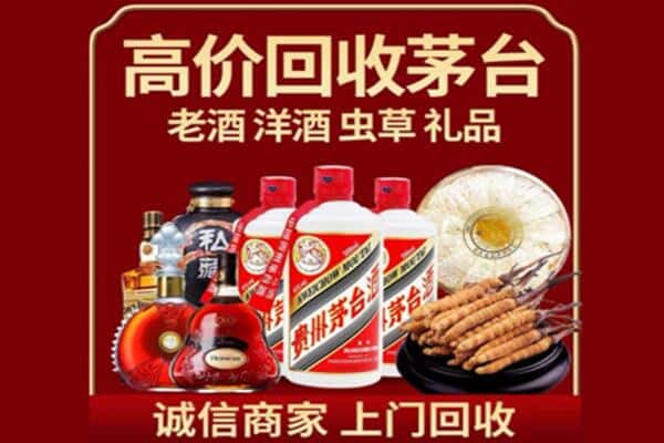 平凉市庄浪诚信回收奔富
