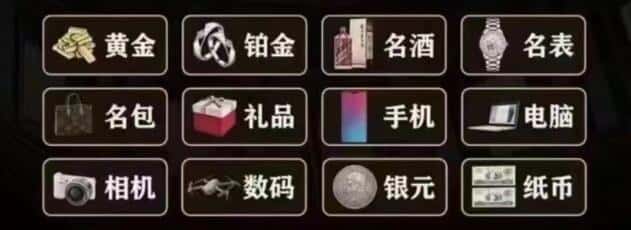 平凉市庄浪奢侈品回收